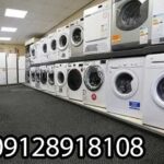 خریدار ماشین لباسشویی دست دوم