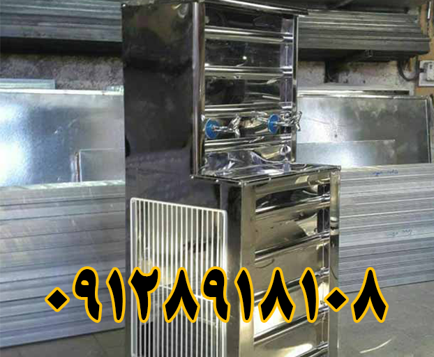 خریدار آبسردکن دست دوم