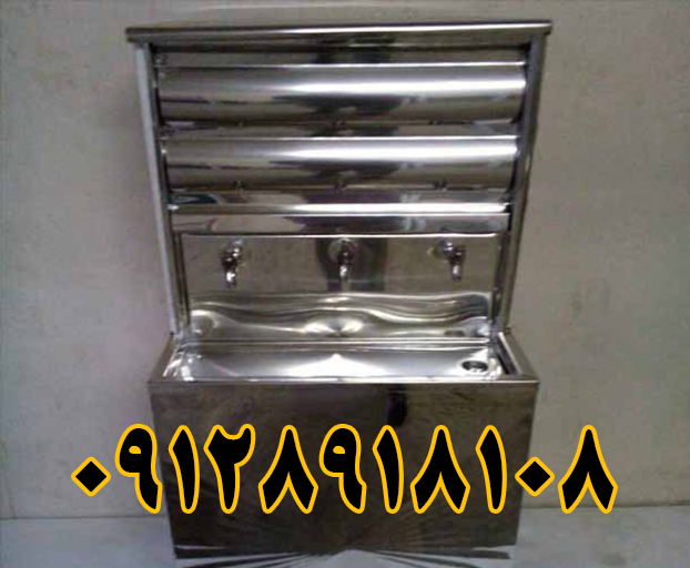 خریدار آبسردکن دست دوم