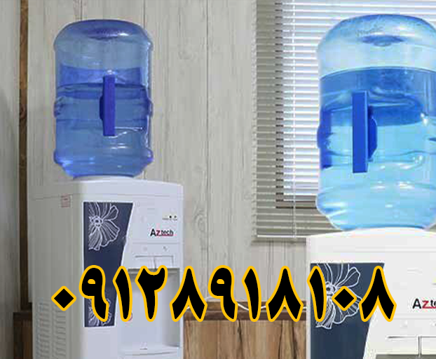 خریدار آبسردکن دست دوم