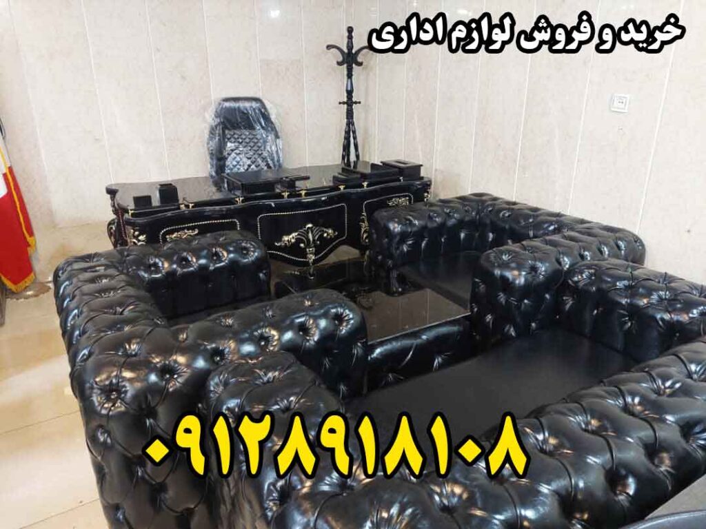خریدار لوازم اداری در مطهری