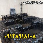 خریدار لوازم اداری در ظفر