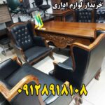 خریدار لوازم اداری در ظفر