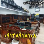 خریدار لوازم اداری در ظفر