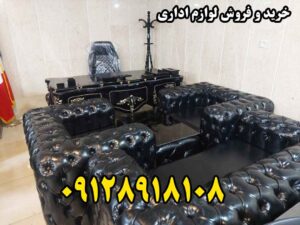 خریدار لوازم اداری در پردیس